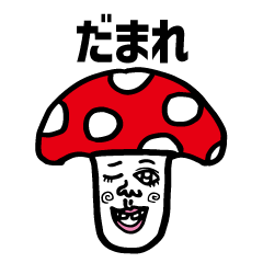 かわいいキモたち