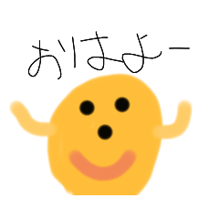 かわいい毎日使えるオリジナルスタンプ