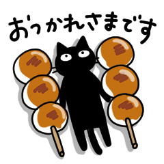 ナノときなこ10（敬語）