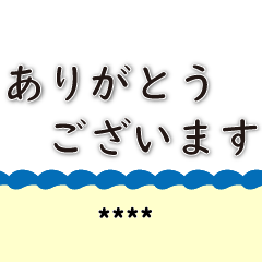 自分の名前を記入できます-職場での使用122