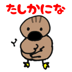 ナツノカモスタンプ（カルガモver.）