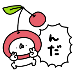 さくらんぼ帝国 リターンズ