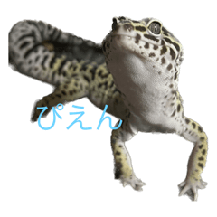 爬虫類スタンプ(やき)