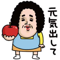 母からメッセージミニ動く！【励まし】