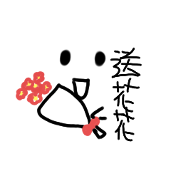 Betty_20230725085248