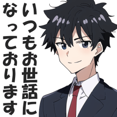 サラリーマンのビジネス挨拶スタンプ２