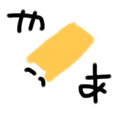 ちくわくんだよ