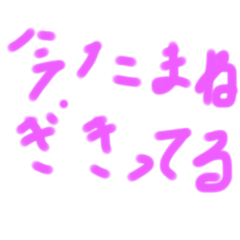 何気ない1日にクスッとと笑顔を