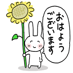 ちびたまだまだ夏