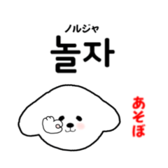 ふわっとわたあめわんこ２
