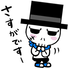 わるもんボルドだよ