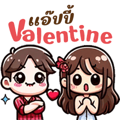 You & Me, so sweet moment