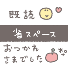 手書きあいさつ◎ベージュ #2