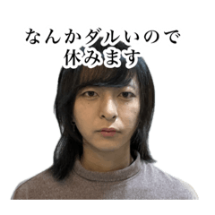 バイトマスター ダコ地底