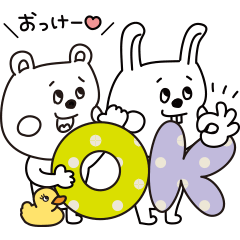 使える!!ラクガキ調☆くまフレンズ