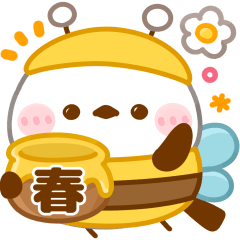 飛び出す♡春のシマエナガ