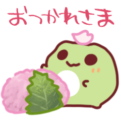 だいふくかえる　春