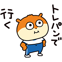 トレパンこねずみ