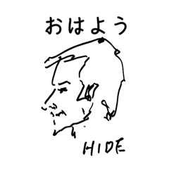 ヒデちゃんの渋いスタンプ