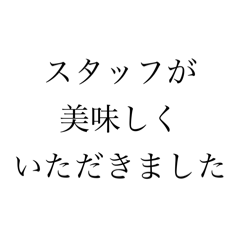 みんなで一緒にカーニバル