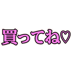 日本の語録！