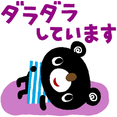 絵本みたいな＊シンプル日常会話＊暑い季節