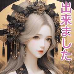 青磁現代メイド(日常用語1)