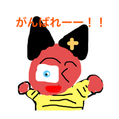 ヤバオニくんのスタンプ
