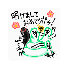 ザ・カカポ・イン・スタンプNo.11(決定版)