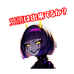 ヤミチャキィの日常