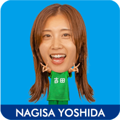 吉田凪沙スタンプ