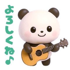 動く☆パンダの日常