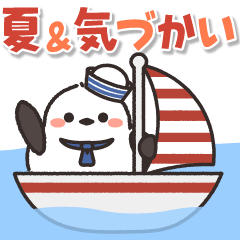 飛びだす♪ほわほわシマエナガさんの夏