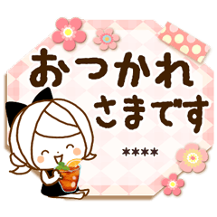 気くばり♡ゆるふわガール日常メモカスタム