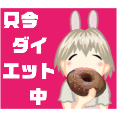 食べ物deボケまくり