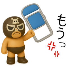 [3D]奮闘マスクマン15 ヘビー級とプロレス