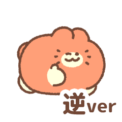 毎日使える♪みかんねこ(文字なし＆左右逆)