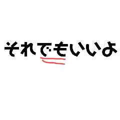 物凄く自信がないのです。。(⁠*⁠﹏⁠*⁠;⁠)