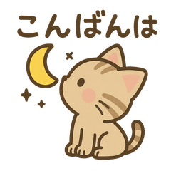 Cutecat sticker3