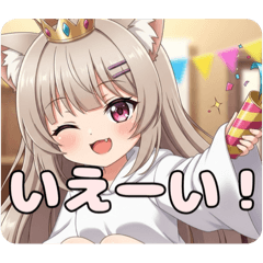 アニメフェスを応援したい祝福みなみ