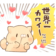 褒める♡クリーム