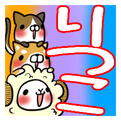 りつこが使う、専用スタンプ