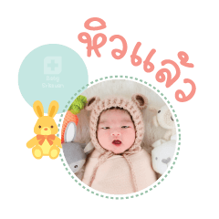 Nong Demi Mae Sasipha