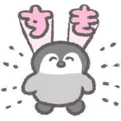 いっぱいほめるスタンプ