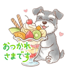 食べ物大好きシュナウザー（日常）