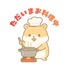 Busy Little Hamster!