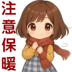 Cute Girl-Daily Greeting Stickers