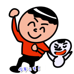 受験生と妖精アモ