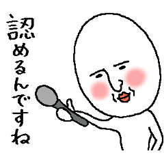 【動く】白いおっちゃん ３