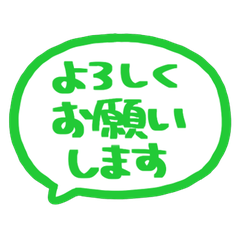 手書きの敬語スタンプ 201